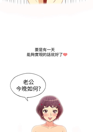 中文韩漫 破繭 Ch.0-6 Page #106