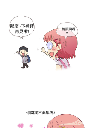 中文韩漫 破繭 Ch.0-6 Page #108
