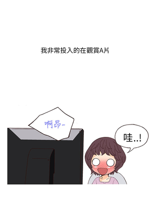 中文韩漫 破繭 Ch.0-6 Page #62