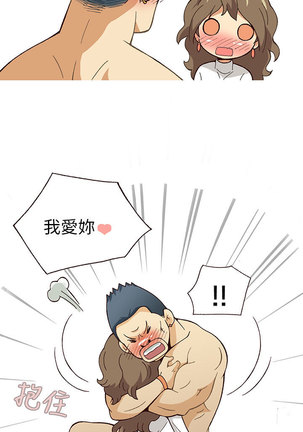 中文韩漫 破繭 Ch.0-6 Page #36