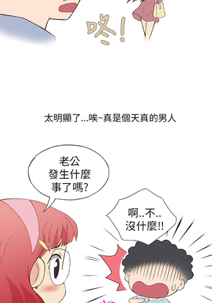 中文韩漫 破繭 Ch.0-6 Page #145