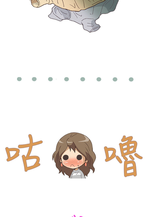 中文韩漫 破繭 Ch.0-6 Page #29