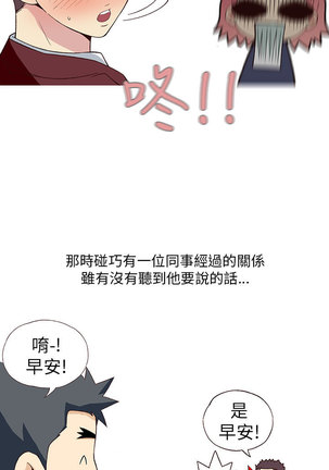 中文韩漫 破繭 Ch.0-6 Page #127