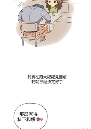 中文韩漫 破繭 Ch.0-6 Page #49