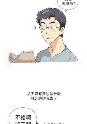 中文韩漫 破繭 Ch.0-6 Page #17