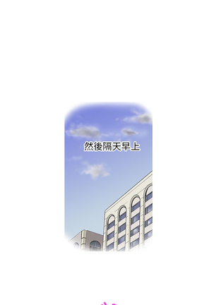 中文韩漫 破繭 Ch.0-6 Page #123