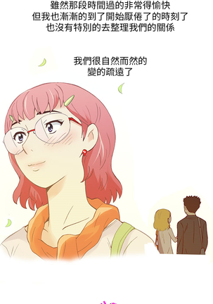 中文韩漫 破繭 Ch.0-6 Page #148
