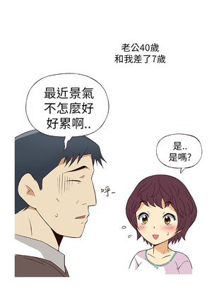 中文韩漫 破繭 Ch.0-6 Page #68