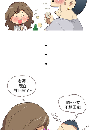 中文韩漫 破繭 Ch.0-6 Page #26