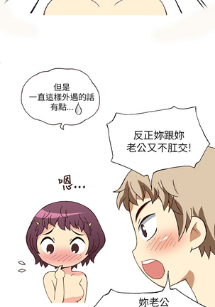 中文韩漫 破繭 Ch.0-6 Page #100