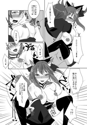 Image 4256448