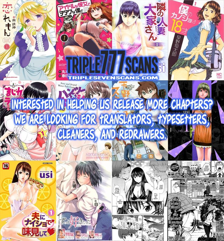 Watashi no Suki na Oji-san x Ore no Suki na Iede Shoujo Jou | My beloved Mister & My beloved Runaway Girl Ch. 2