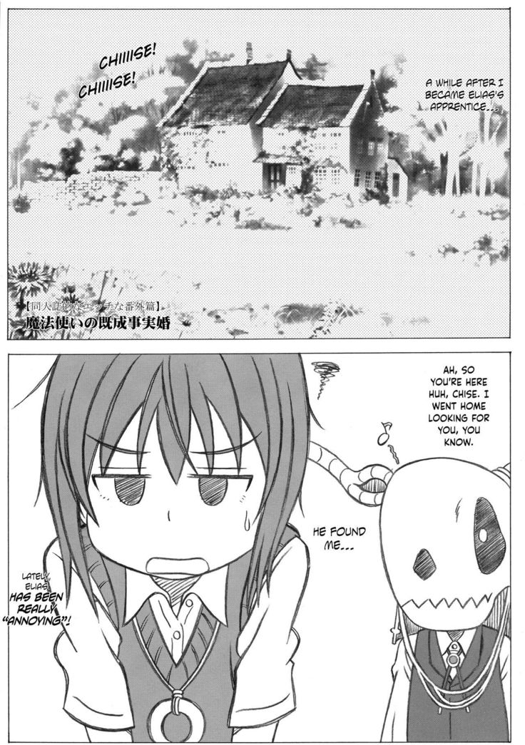 Mahoutsukai no Kisei Jijitsukon