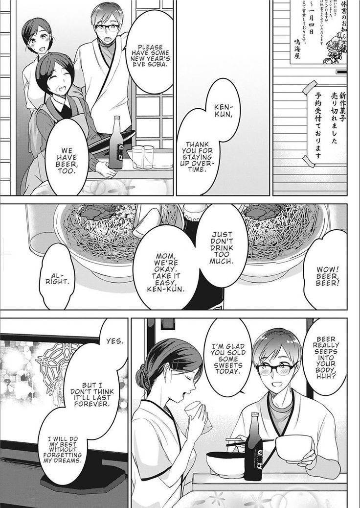 Satougashi no Negaigoto | A Confectionary's Wish