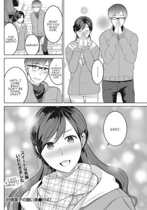 Satougashi no Negaigoto | A Confectionary's Wish Page #21