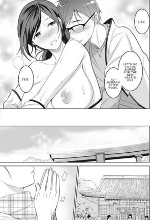 Satougashi no Negaigoto | A Confectionary's Wish Page #20