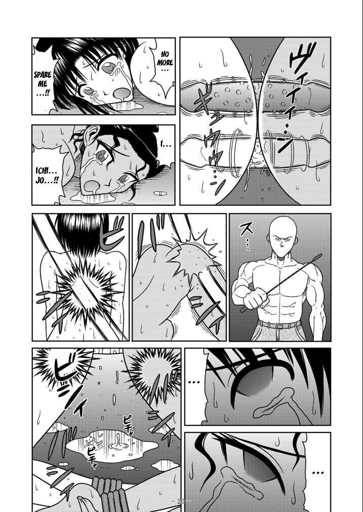 Slave Rumble 6