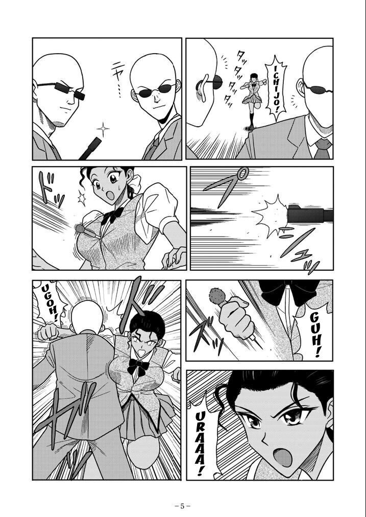 Slave Rumble 6
