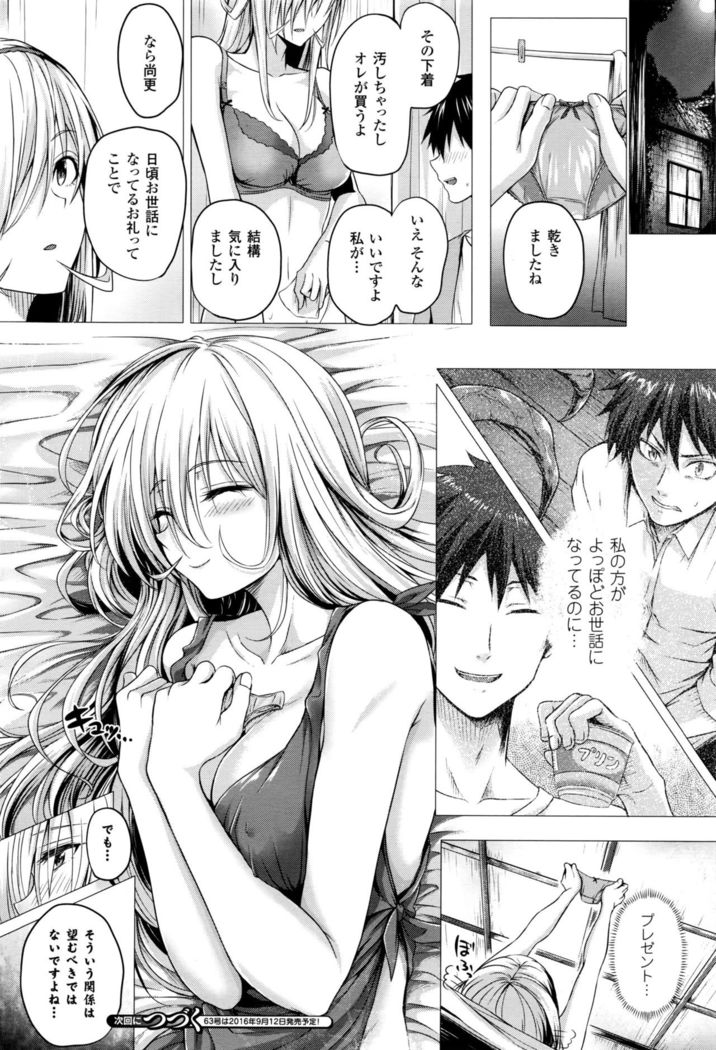 Isekai no Mahoutsukai Ch. 1-4