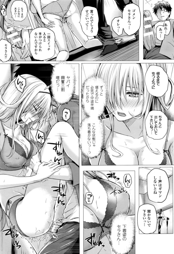 Isekai no Mahoutsukai Ch. 1-4