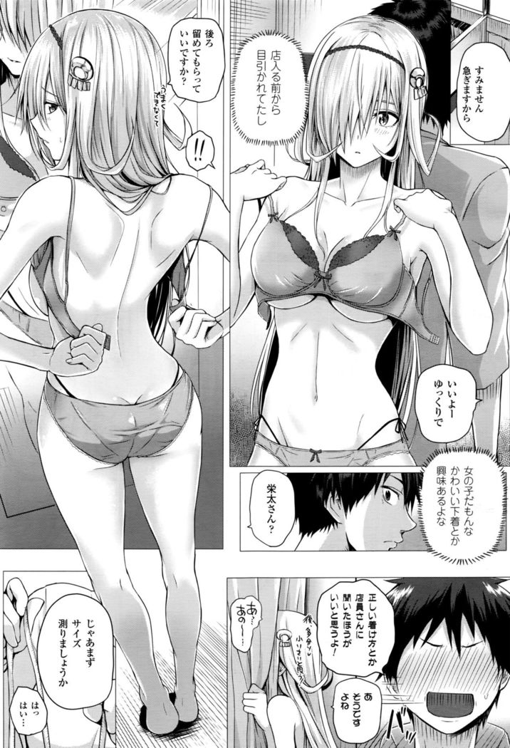 Isekai no Mahoutsukai Ch. 1-4