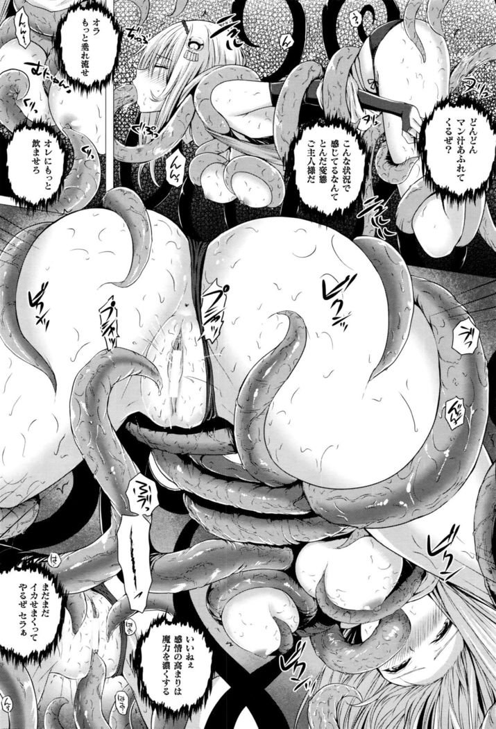 Isekai no Mahoutsukai Ch. 1-4