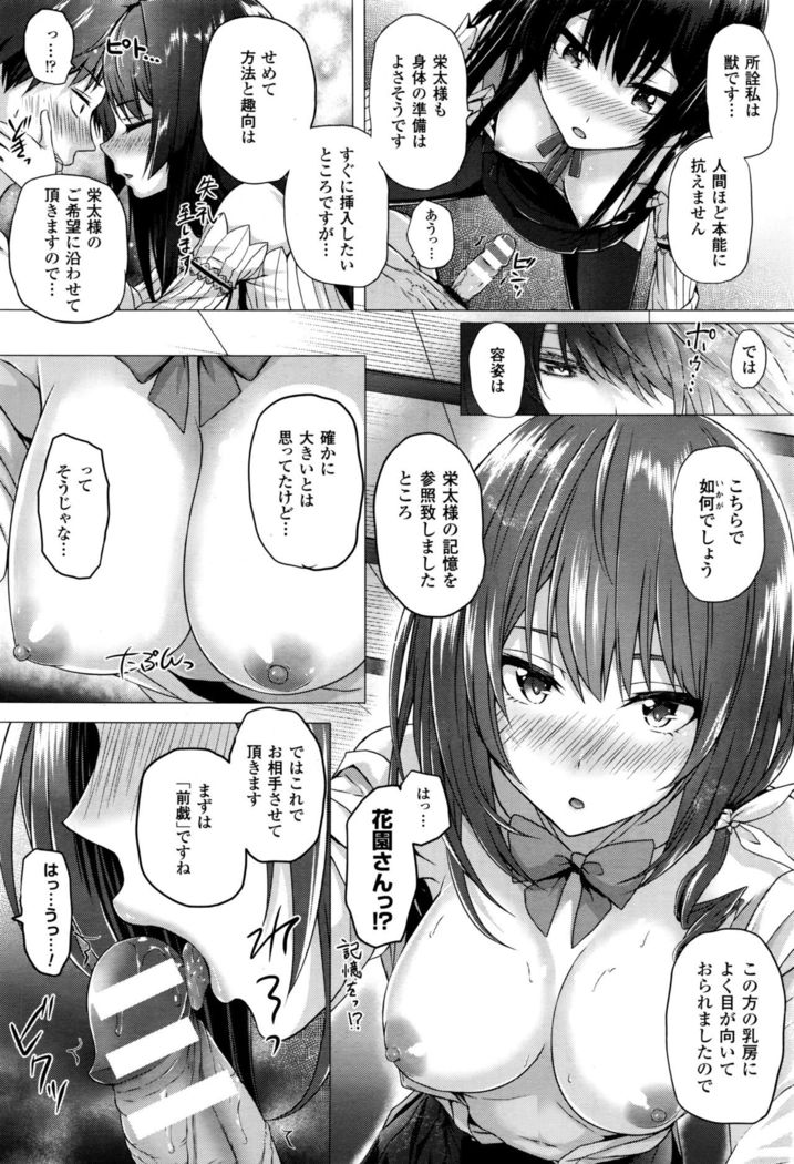 Isekai no Mahoutsukai Ch. 1-4