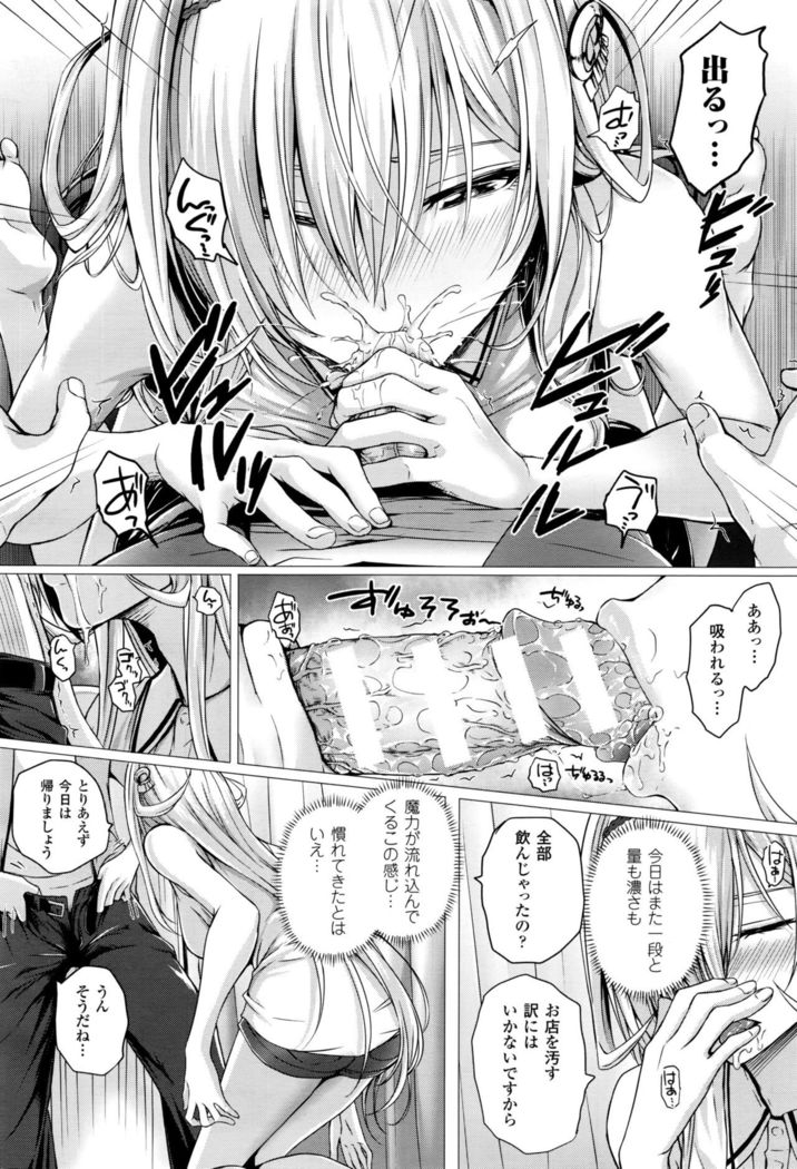 Isekai no Mahoutsukai Ch. 1-4