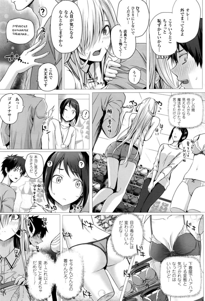 Isekai no Mahoutsukai Ch. 1-4