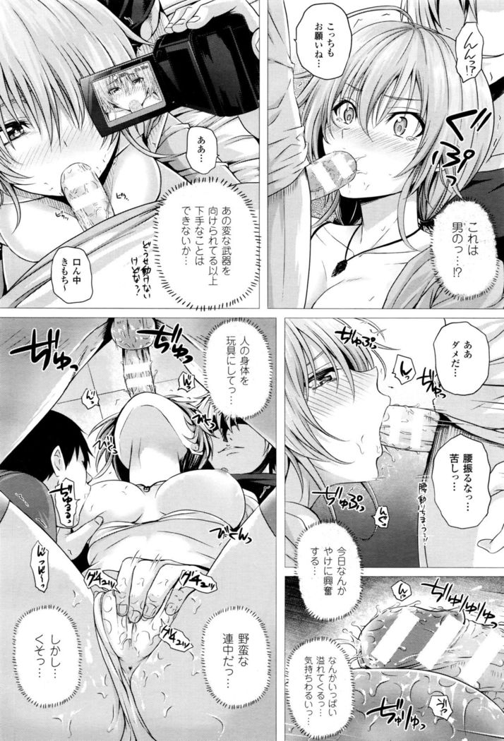 Isekai no Mahoutsukai Ch. 1-4