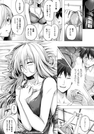 Isekai no Mahoutsukai Ch. 1-4 Page #60