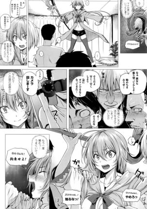 Isekai no Mahoutsukai Ch. 1-4 Page #23