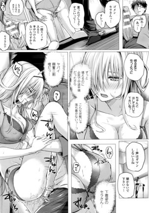 Isekai no Mahoutsukai Ch. 1-4 Page #57