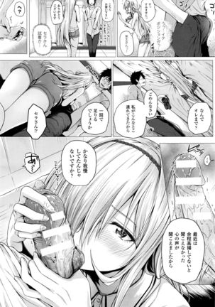 Isekai no Mahoutsukai Ch. 1-4 Page #46