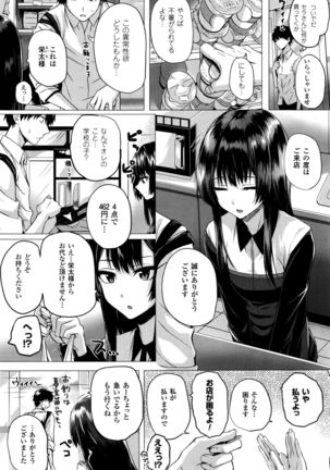 Isekai no Mahoutsukai Ch. 1-4 Page #63