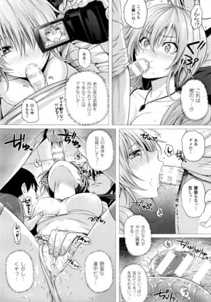 Isekai no Mahoutsukai Ch. 1-4 Page #28