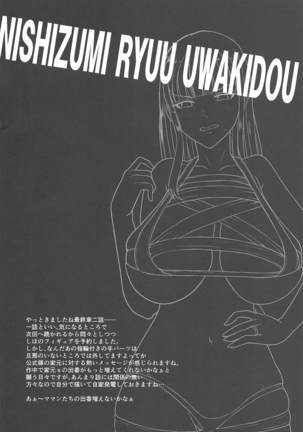 Image 8239125
