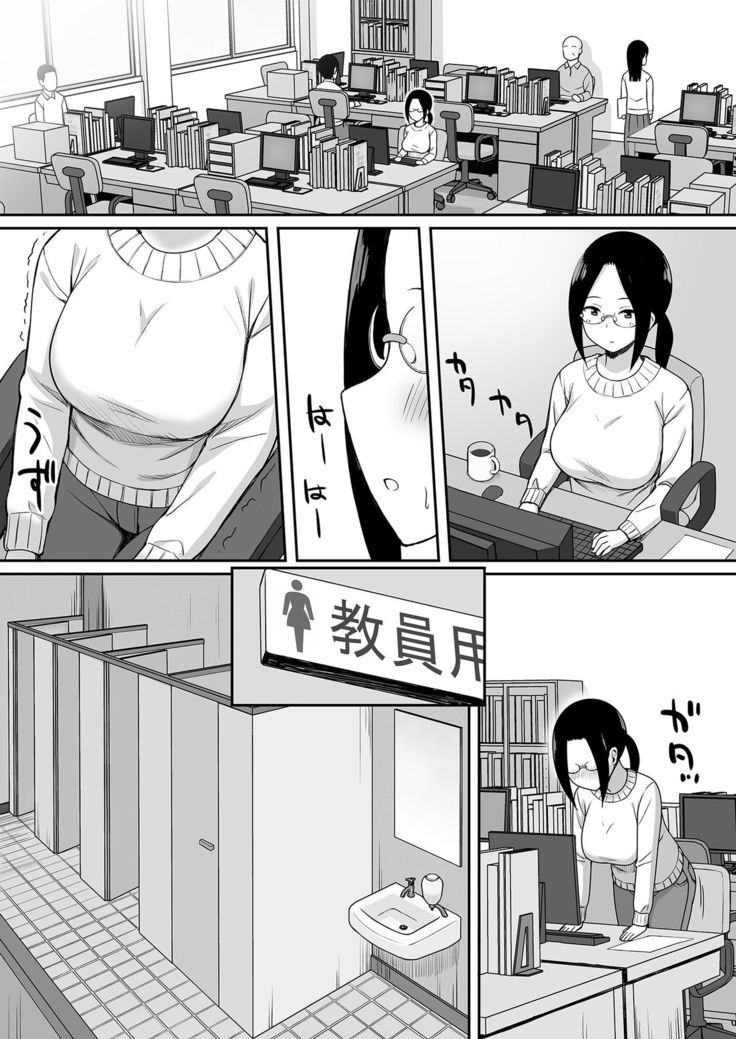Fukujuu no noroi 4 ~ Maho Sensei, Onaho-ka Yarihoudai hen | The Curse of Obedience 4 Maho-sensei Onahole all you can-hen  ~