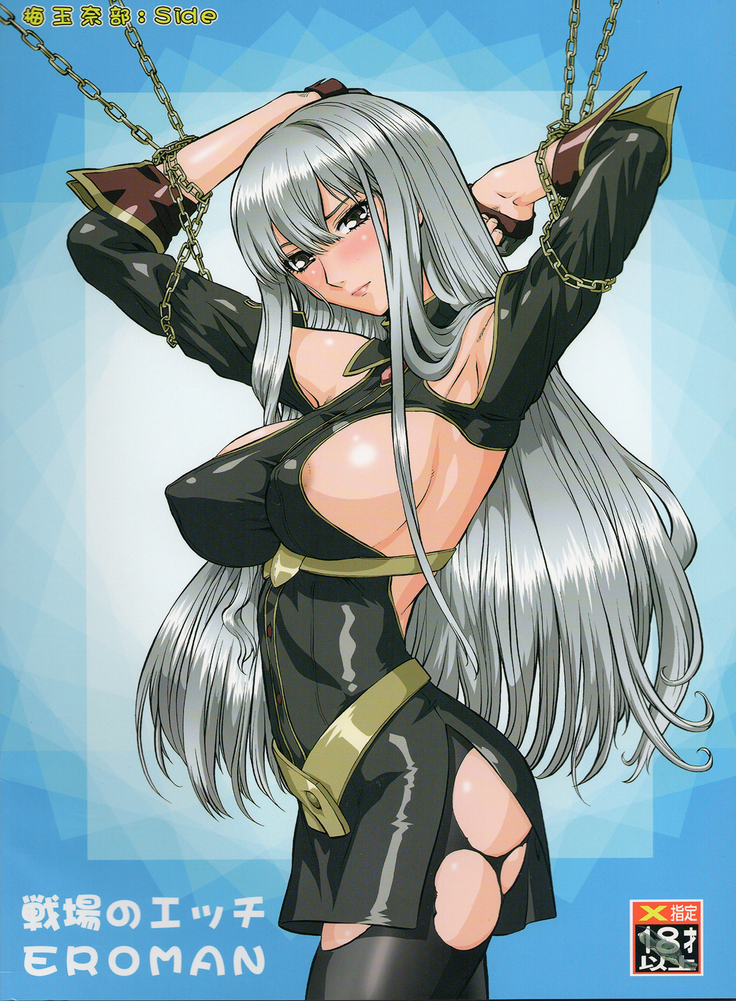 Art Of Drawing Hentai