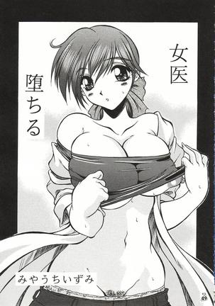 Art Of Drawing Hentai Page #42