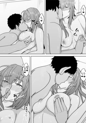 Scathach e no Choukyou Page #54