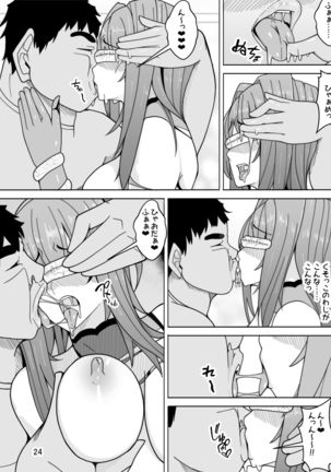Scathach e no Choukyou Page #26