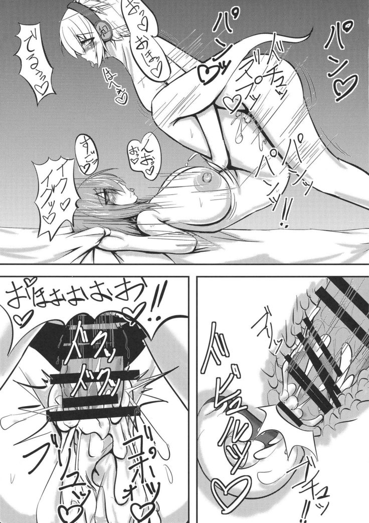Miko ga Tojiko to ~Tsukuri Shimashou Hofujiko!~