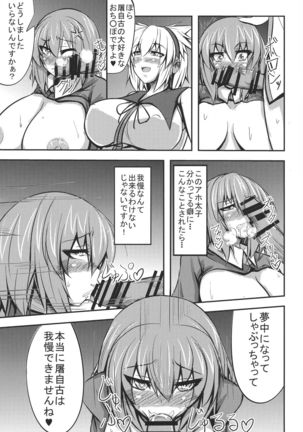 Image 6245308