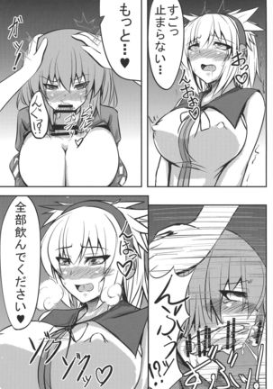 Image 6245313