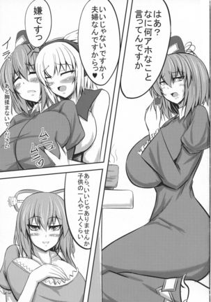 Image 6245305