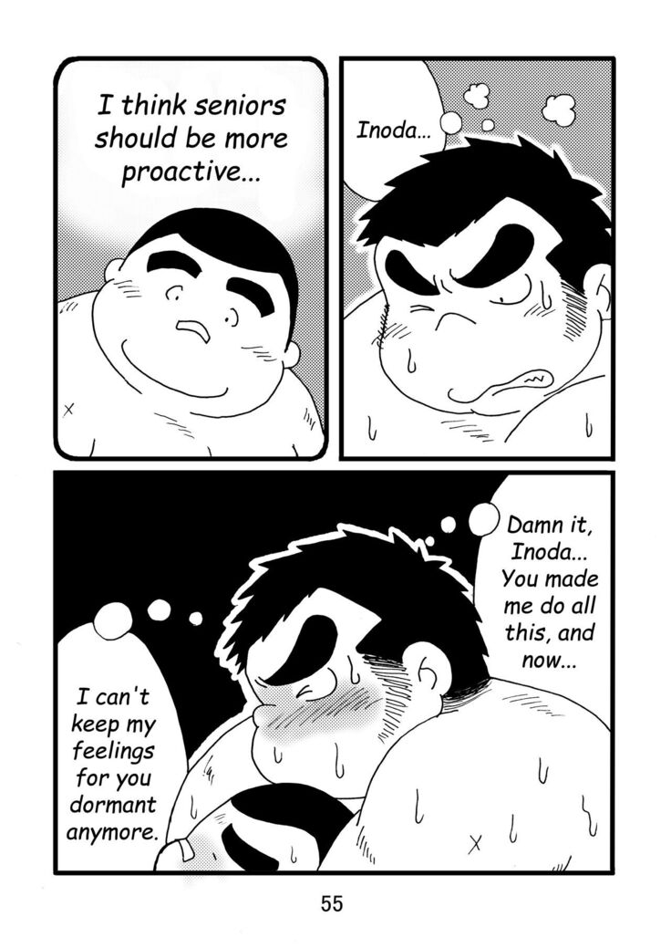 Inokuma 1