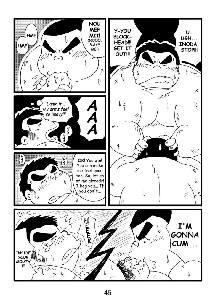 Inokuma 1