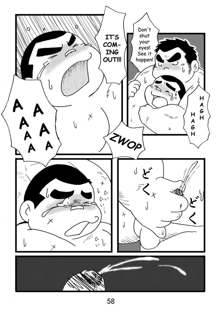 Inokuma 1