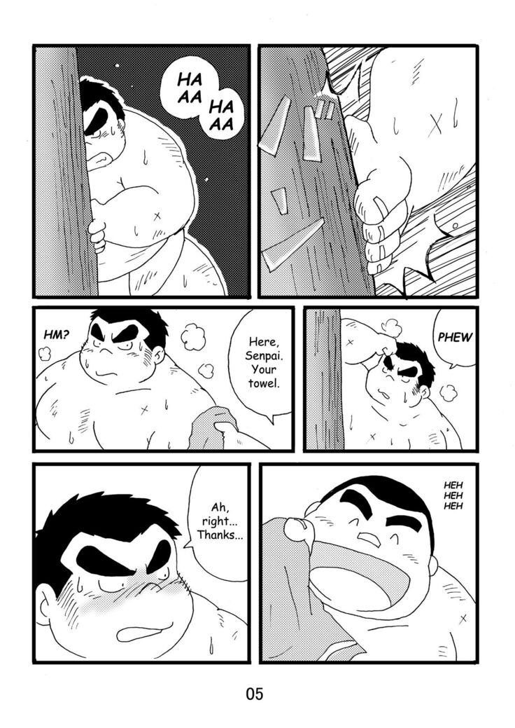Inokuma 1